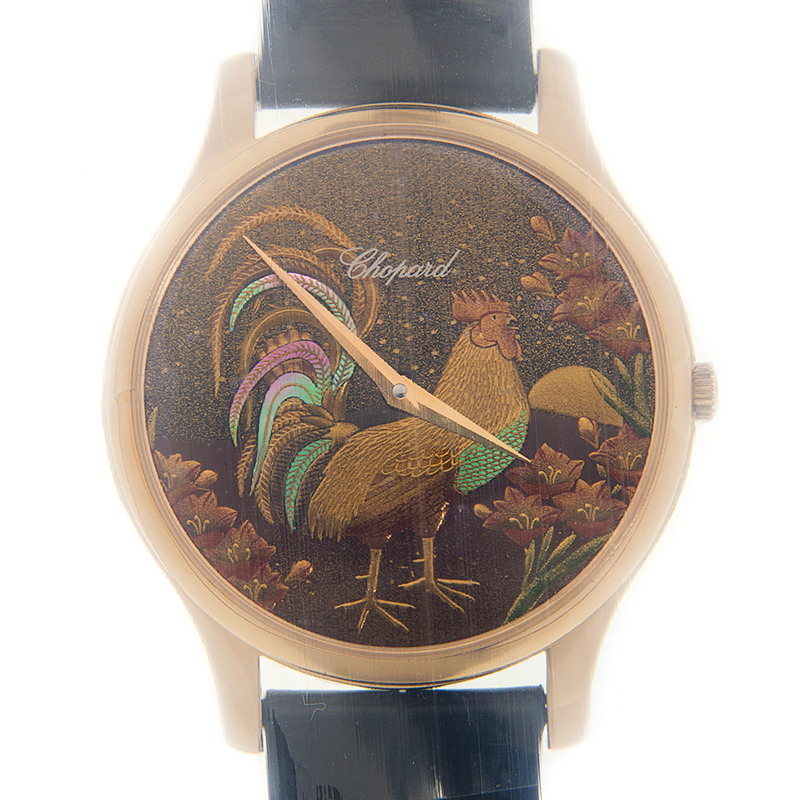 Chopard 161902-5064  1