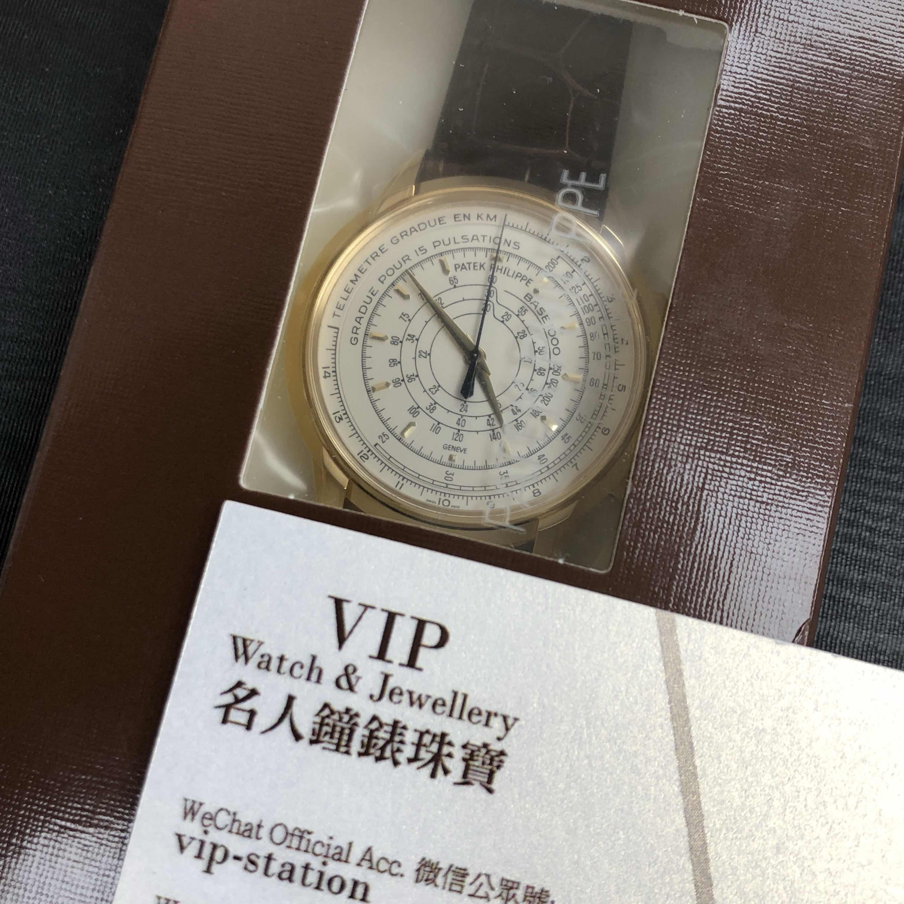 Patek Philippe 5975J-001 3