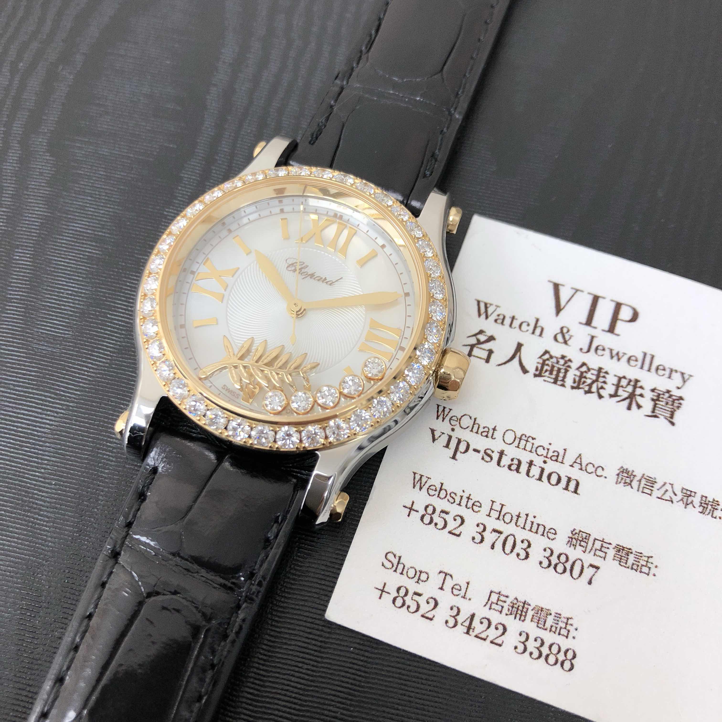 Chopard 278578-4001 3