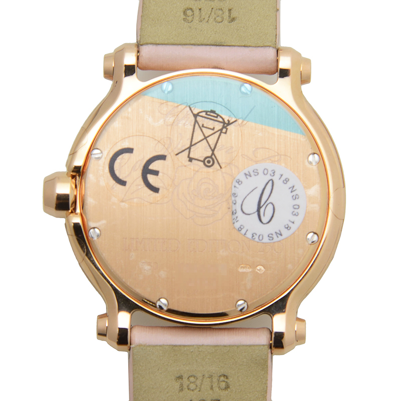 Chopard 277471-5015 4