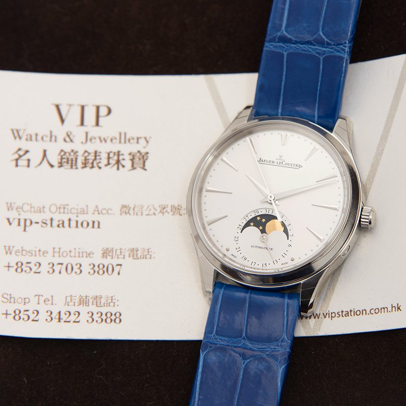 Jaeger-Lecoultre Q1258420 4