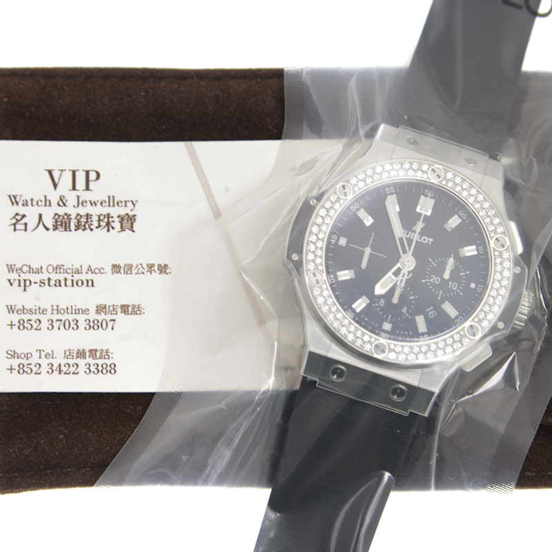 Hublot 301.SX.1170.RX.1104 4