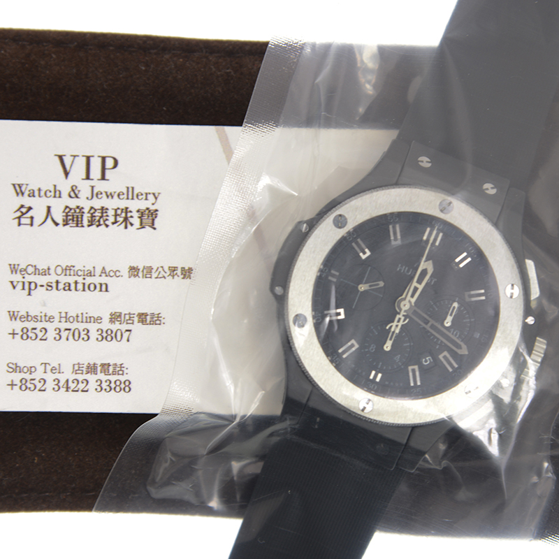 Hublot 301.CK.1140.RX 4