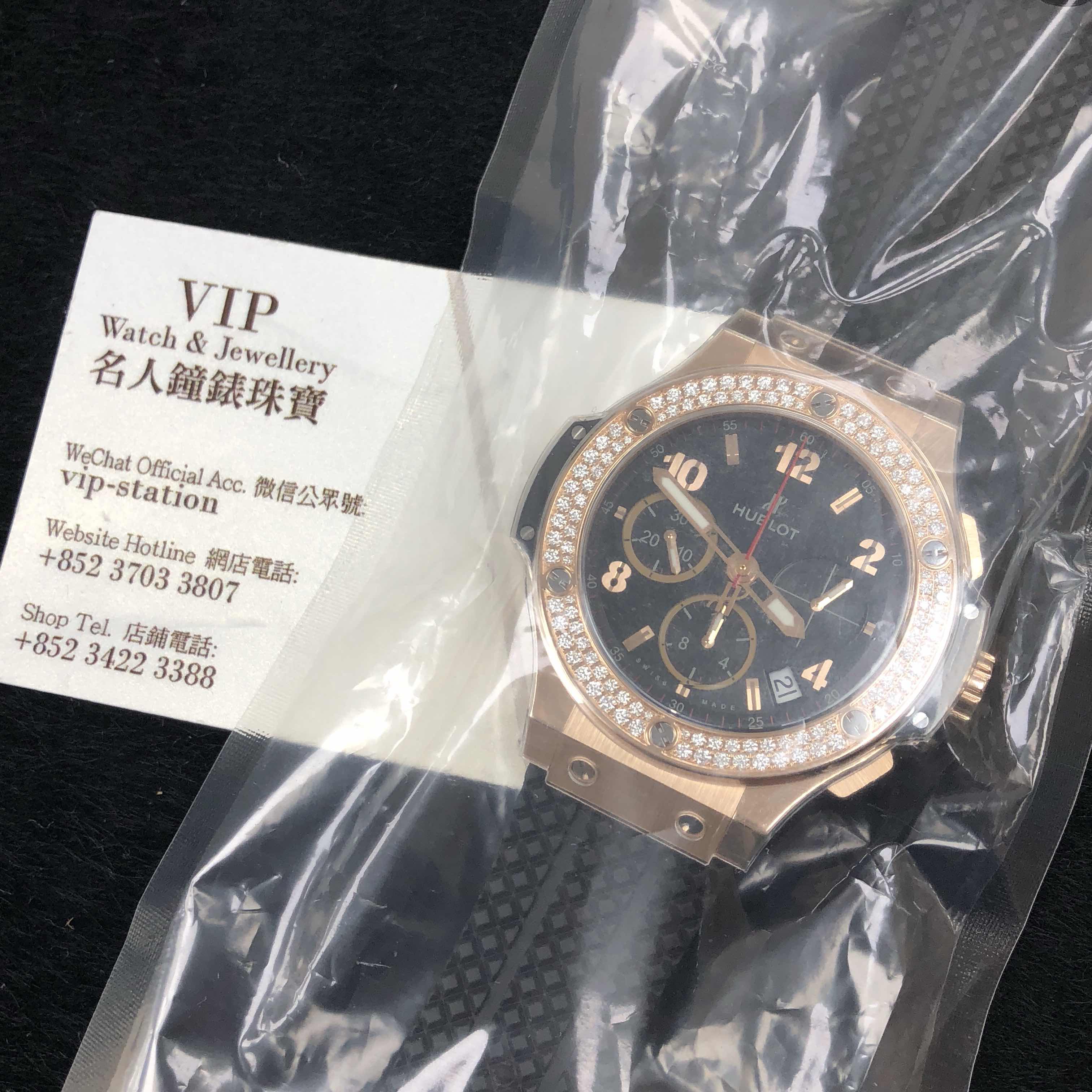 Hublot 341.PX.130.RX.114 4