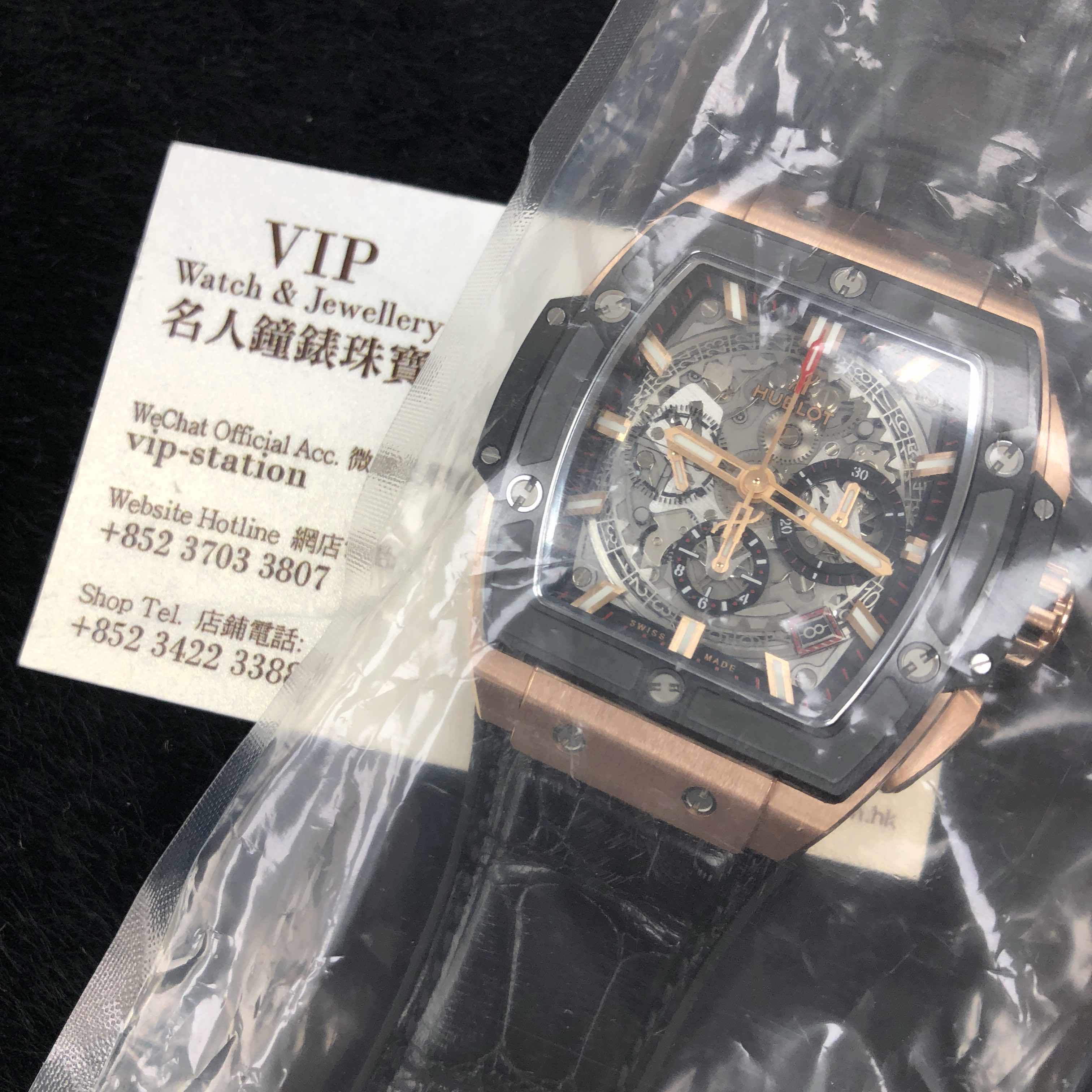Hublot 641.OM.0183.LR 4