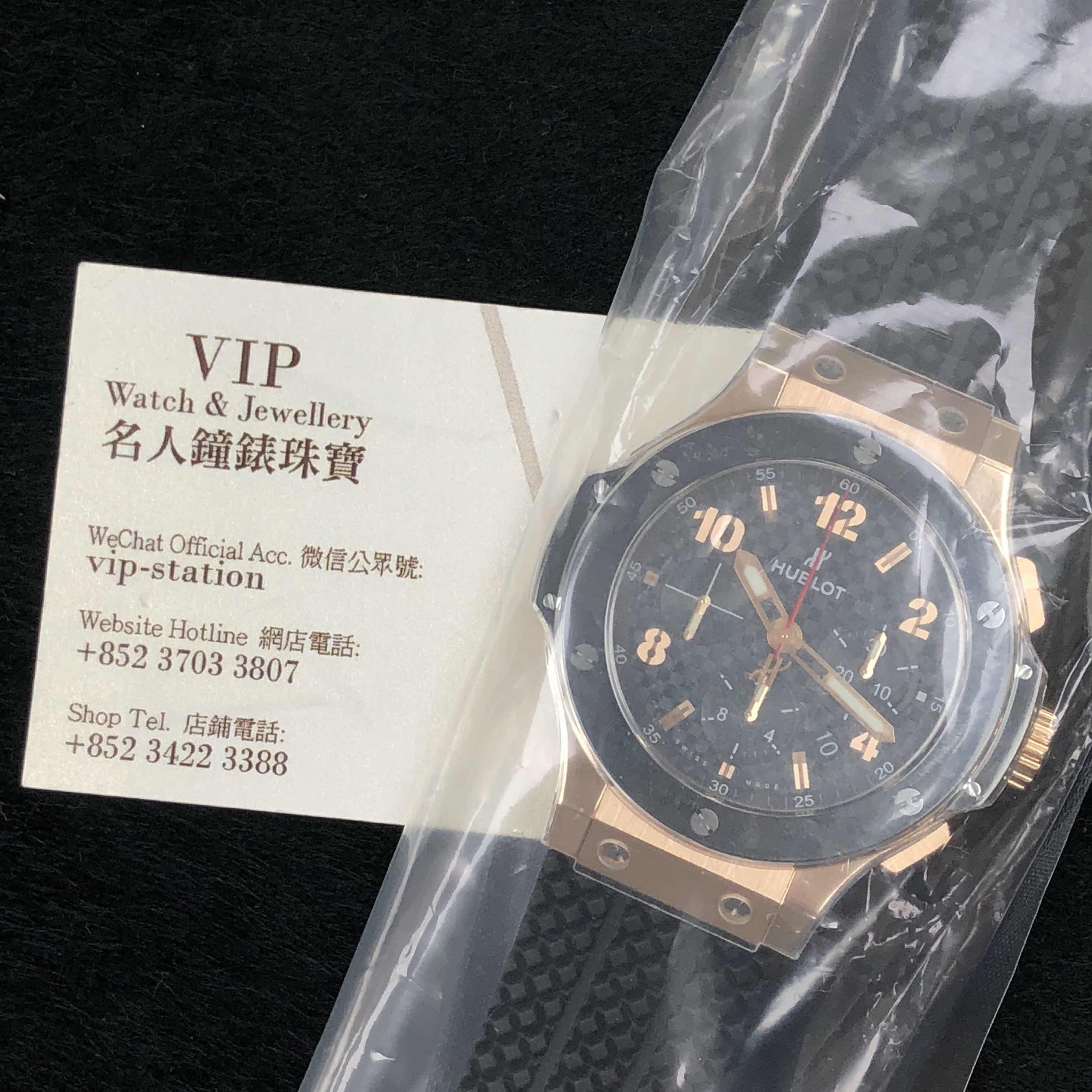 Hublot 301.PB.131.RX 4