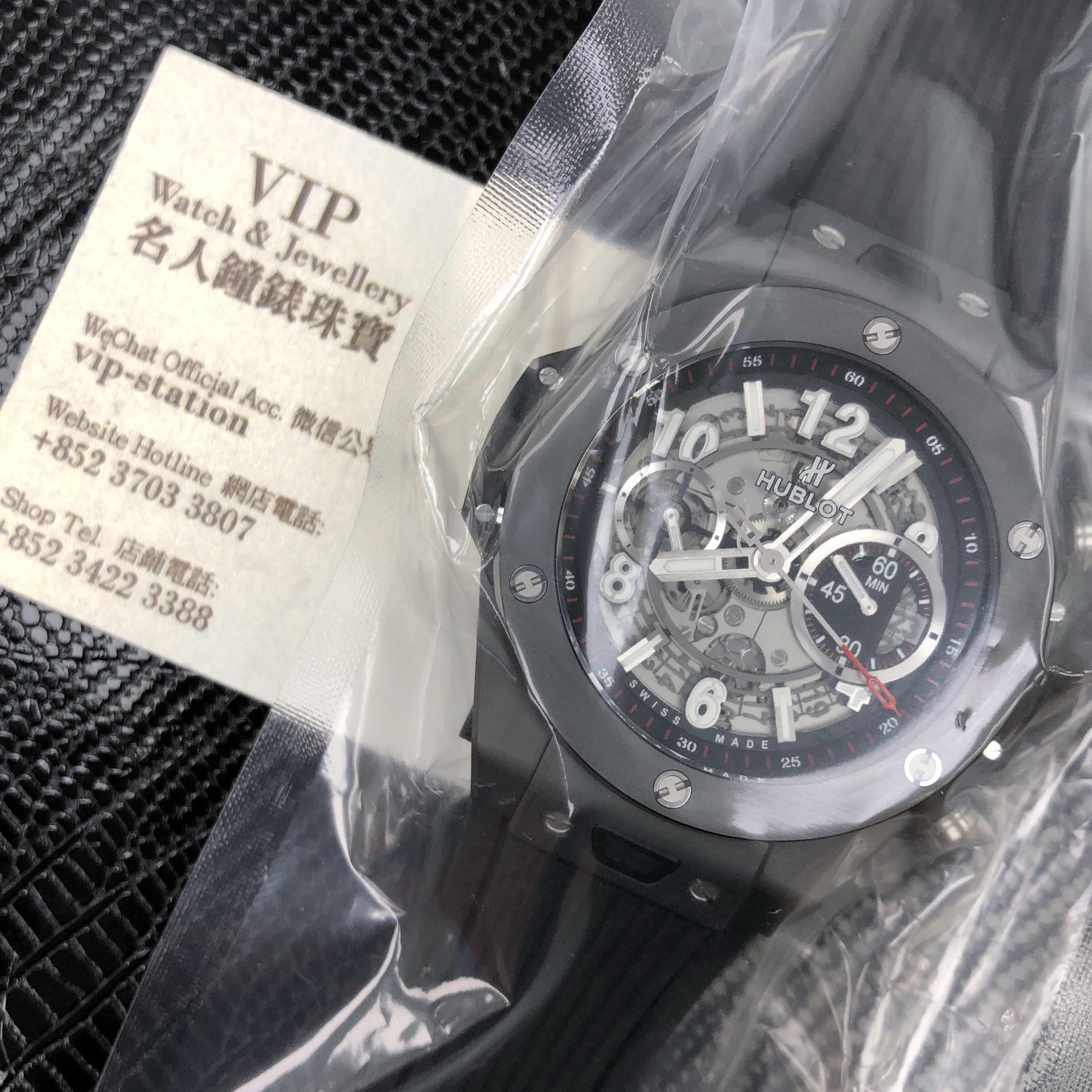 Hublot 411.CI.1170.RX 4