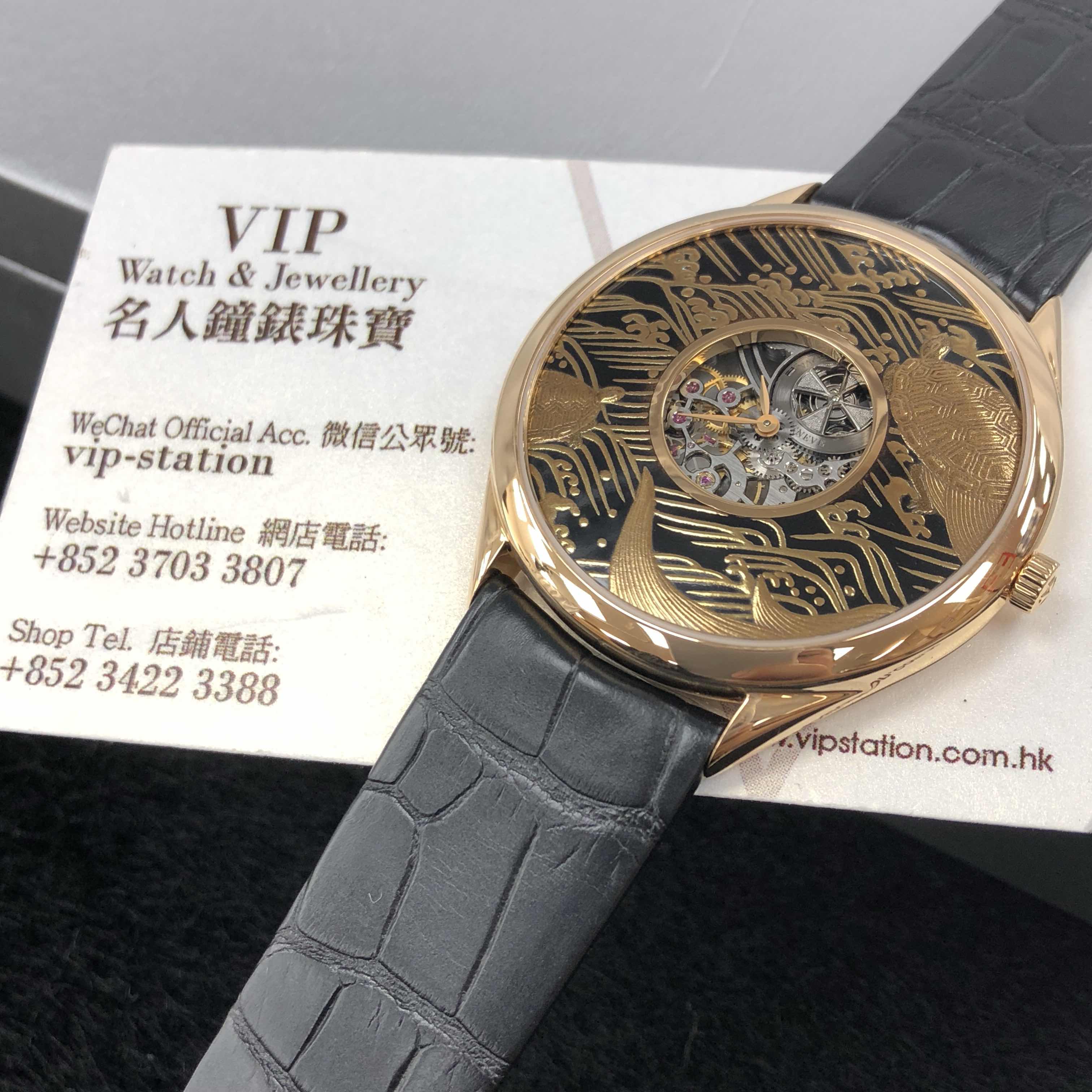 Vacheron Constantin 33222/000R-9548 4