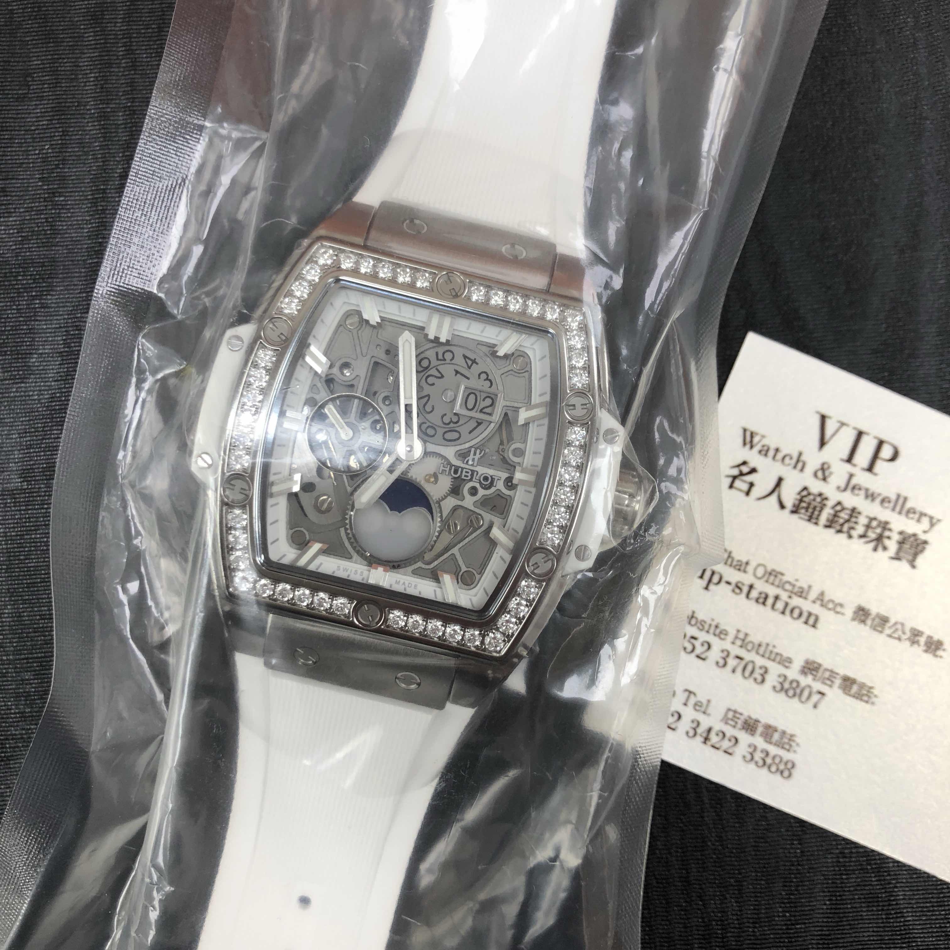 Hublot 647.NE.2070.RW.1204 4