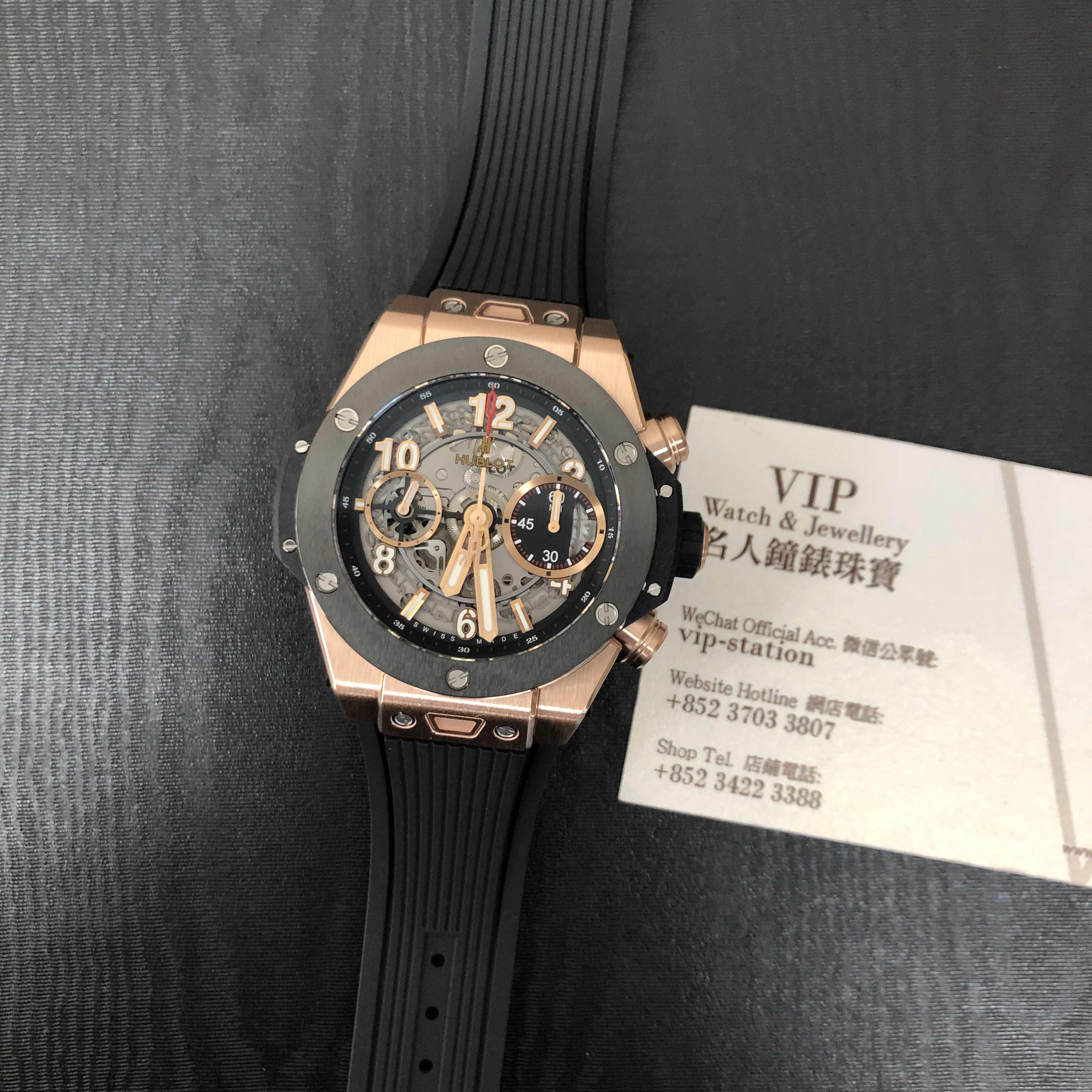 Hublot 441.OM.1180.RX 4