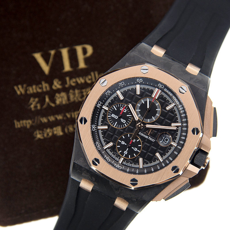 Audemars Piguet 26406FR.OO.A002CA.01 5