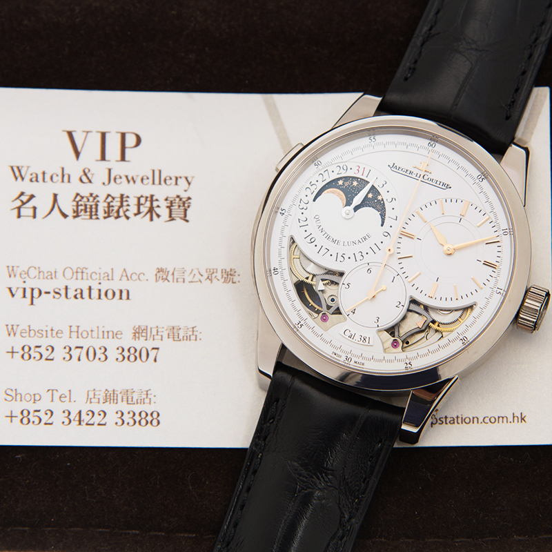 Jaeger-Lecoultre Q6043420 5