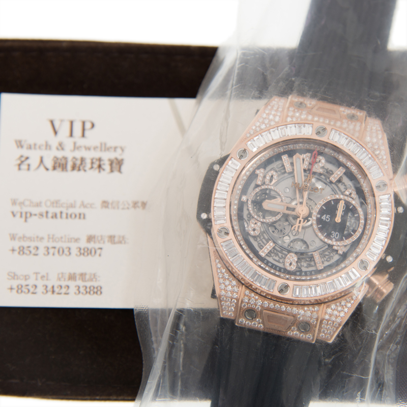 Hublot 411.OX.1180.RX.0904 5