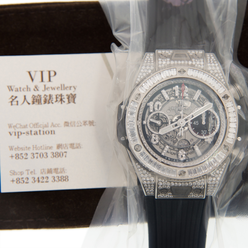 Hublot 411.NX.1170.RX.0904 5