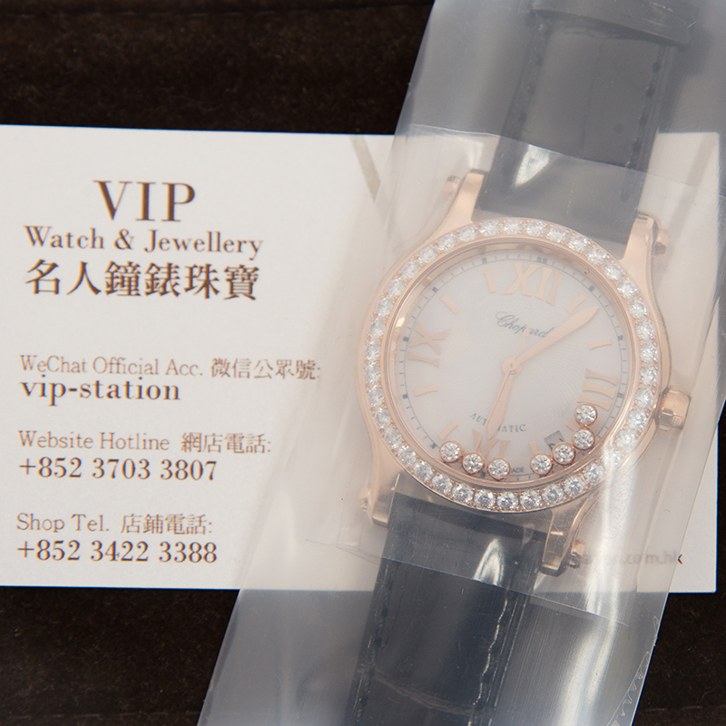 Chopard 274808 5006  5