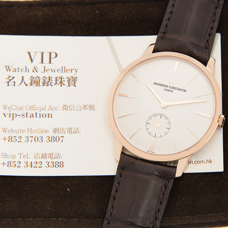 Vacheron Constantin 1110U/000R-B085 5