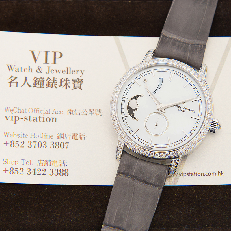 Vacheron Constantin 83570/000G-9916 5