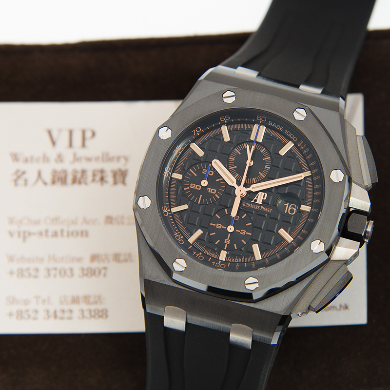 Audemars Piguet 26405CE.OO.A002CA.02 5