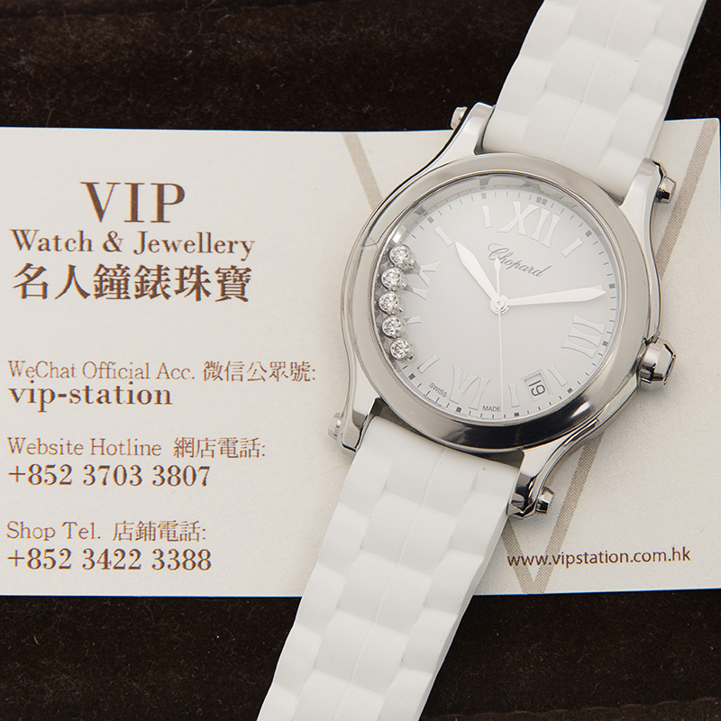 Chopard 278582-3001 5