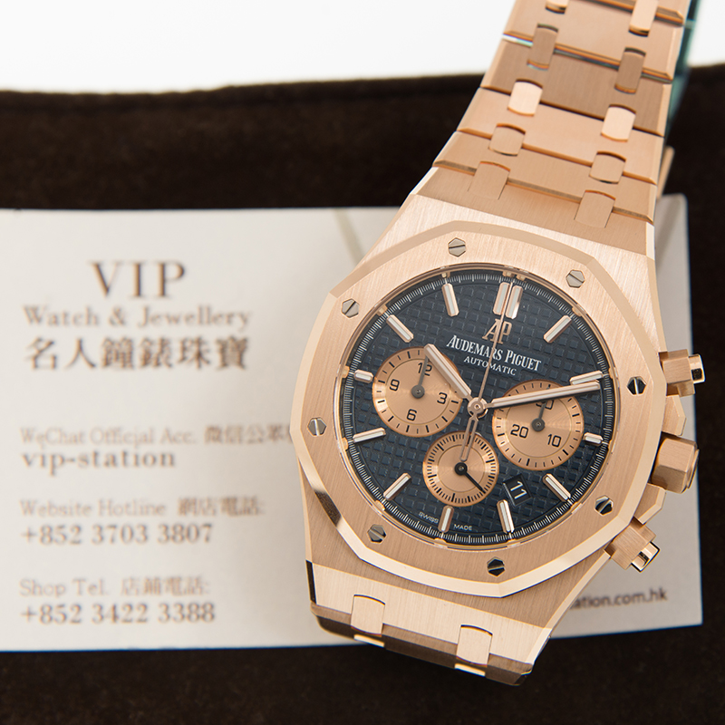 Audemars Piguet 26331OR.OO.1220OR.01 5