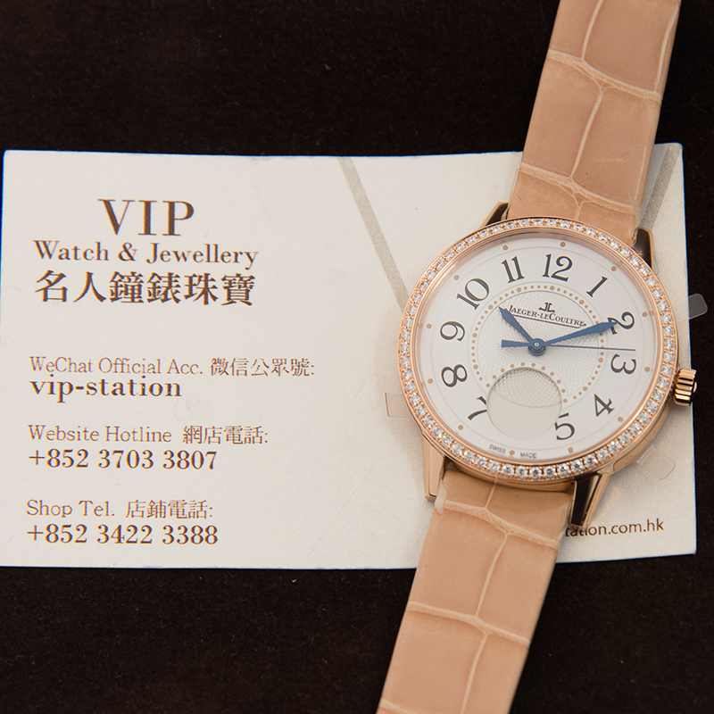 Jaeger-Lecoultre Q3572420 5