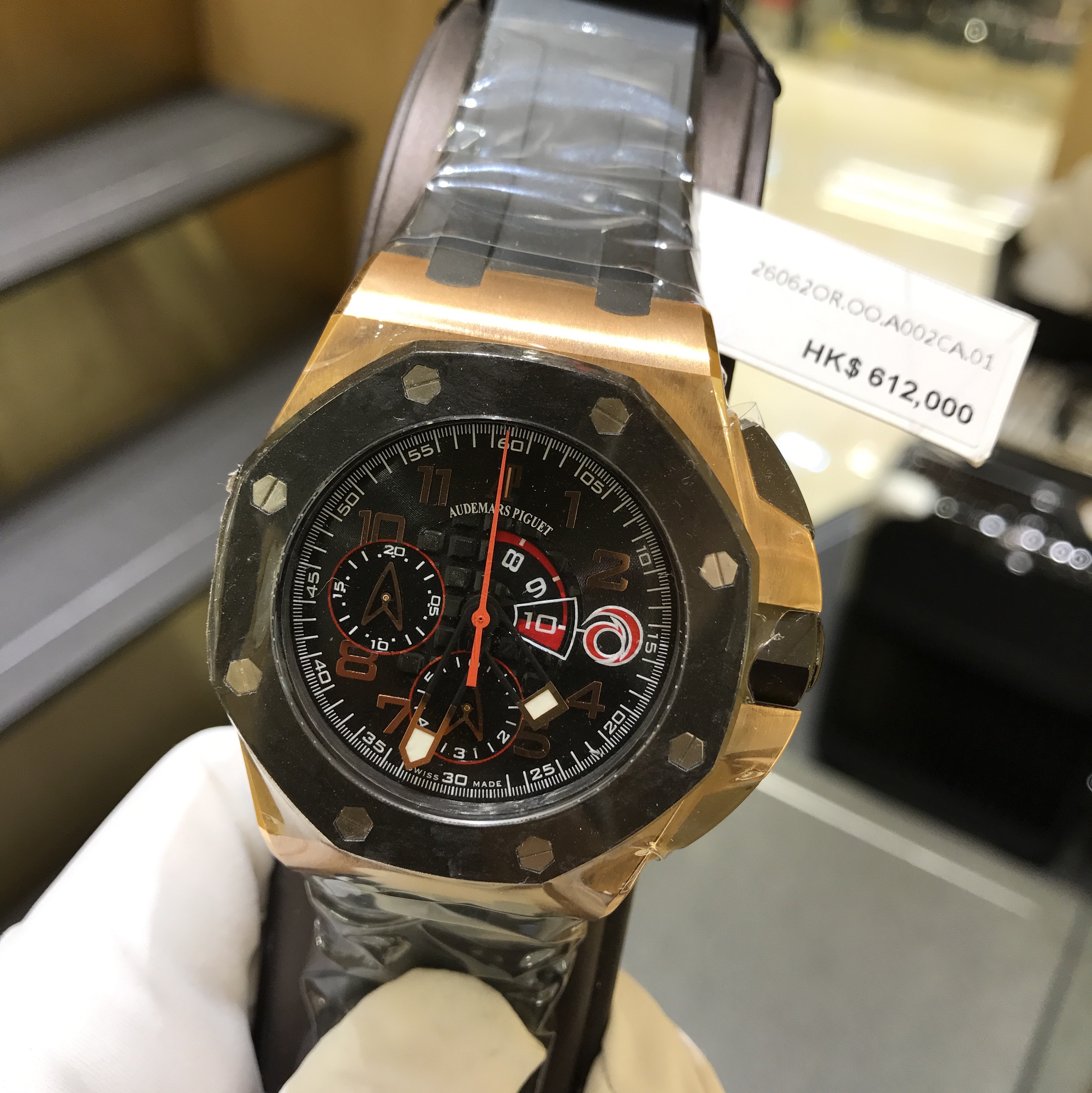 Audemars Piguet 26062OR.OO.A002CA.01  5