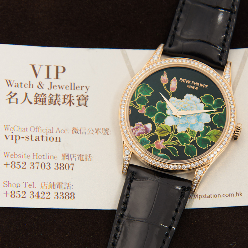 Patek Philippe 5077/100R-027 5