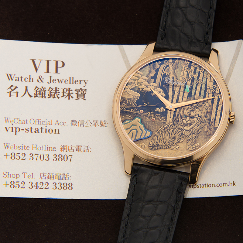 Chopard 161902-5048 5