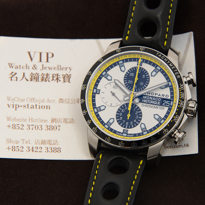 Chopard 168570-3001  5