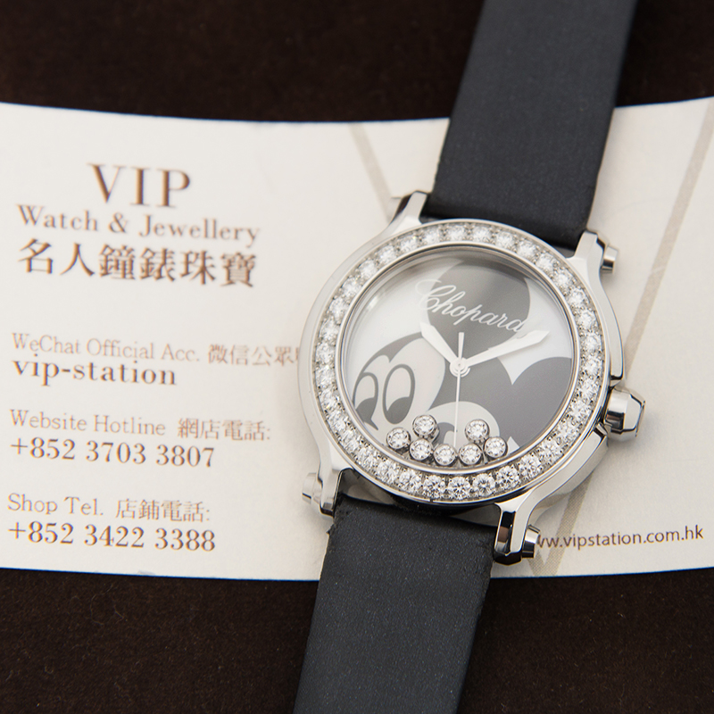 Chopard 278475-3033 5