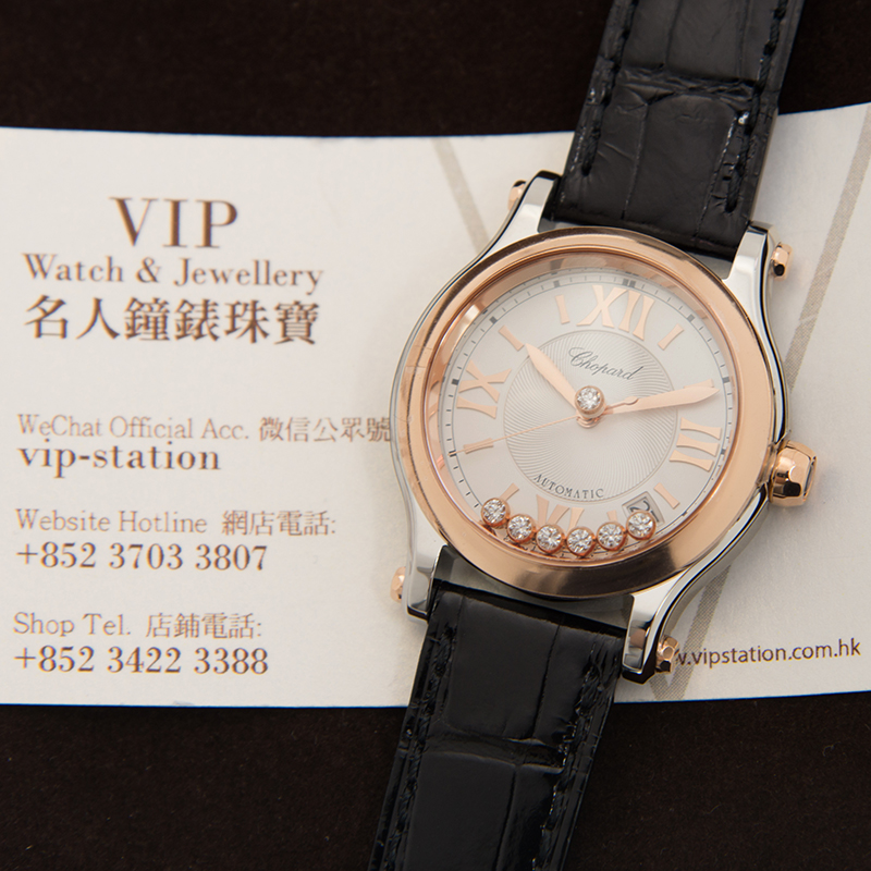 Chopard 278559-6001 5