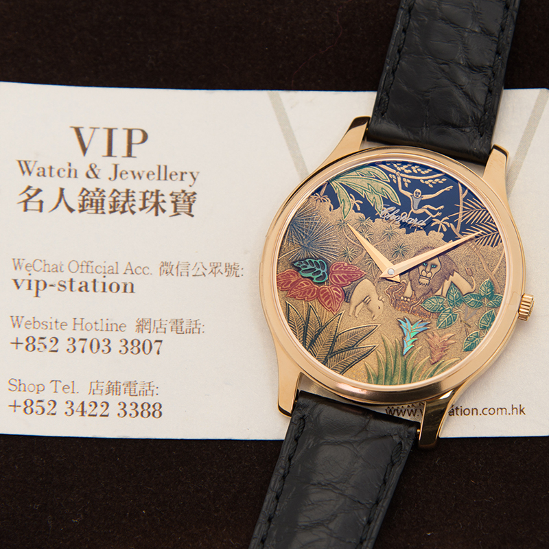 Chopard 161902-5050  5