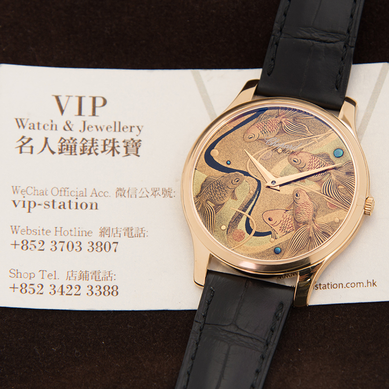 Chopard 161902-5054  5
