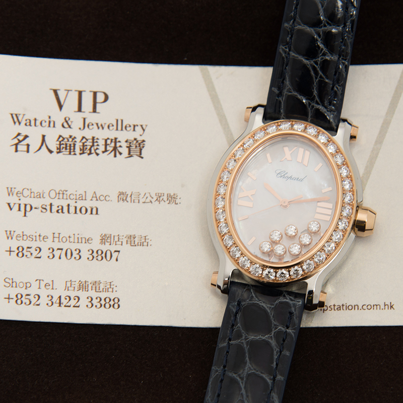 Chopard 278546-6002 5