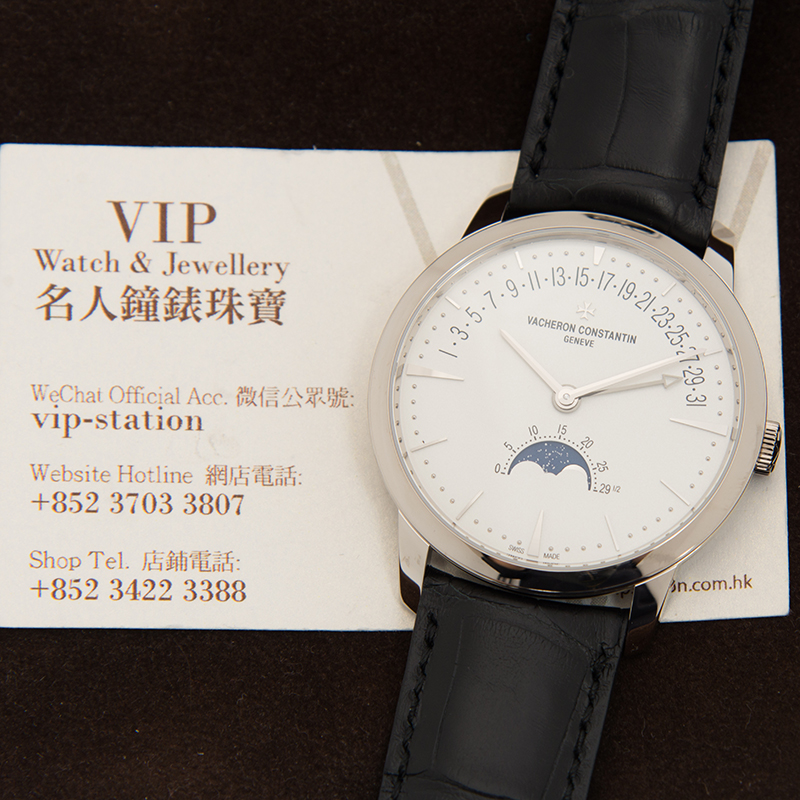 Vacheron Constantin 4010U/000G-B330 5