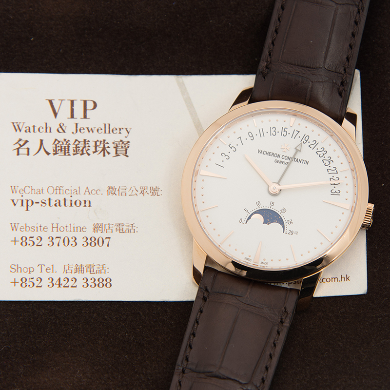 Vacheron Constantin 4010U/000R-B329 5