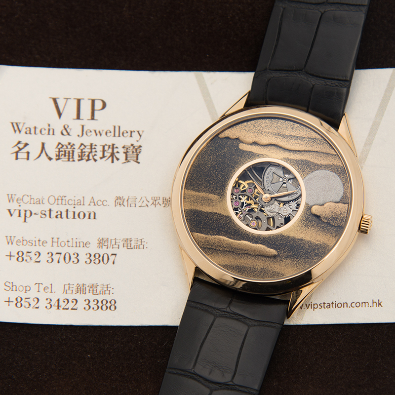 Vacheron Constantin 33222/000R-9704 5