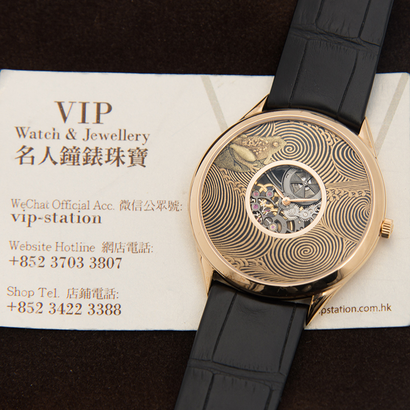 Vacheron Constantin 33222/000R-9546 5