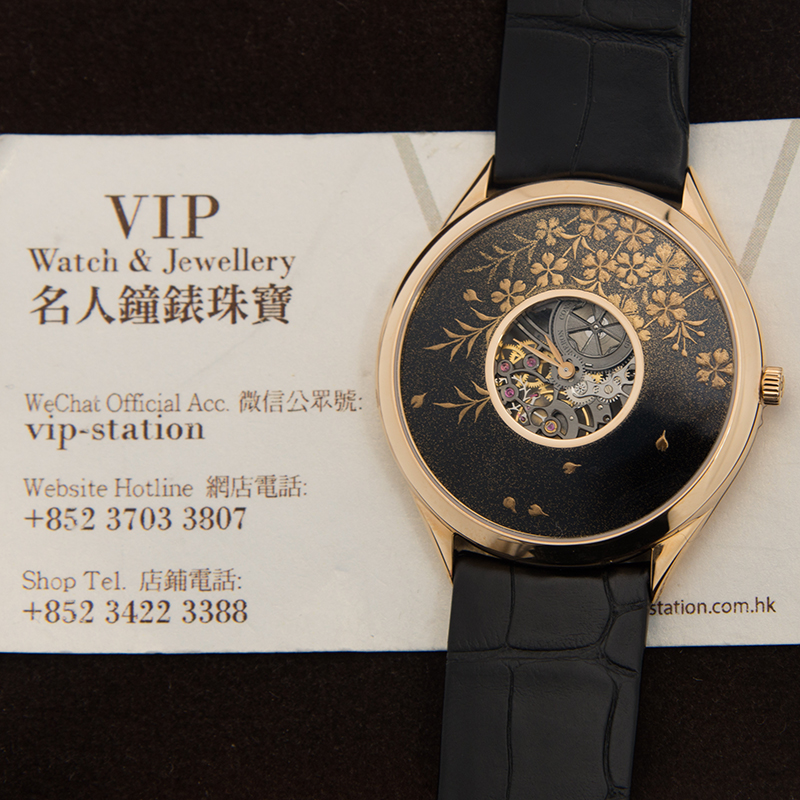 Vacheron Constantin 33222/000R-9701 5