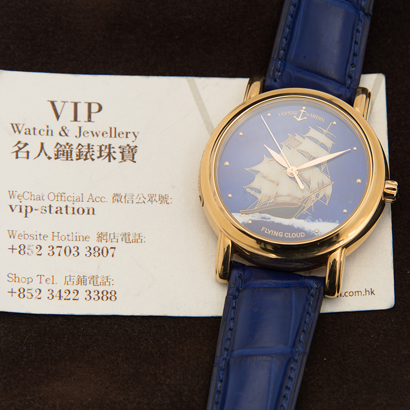 Ulysse Nardin 136-11/FLC 5