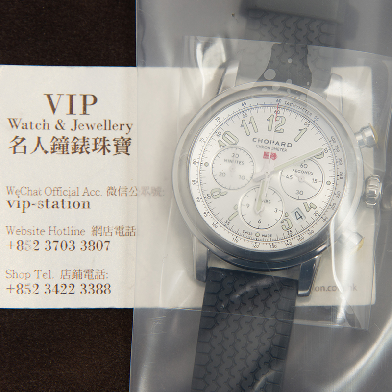 Chopard 168589-3001 5