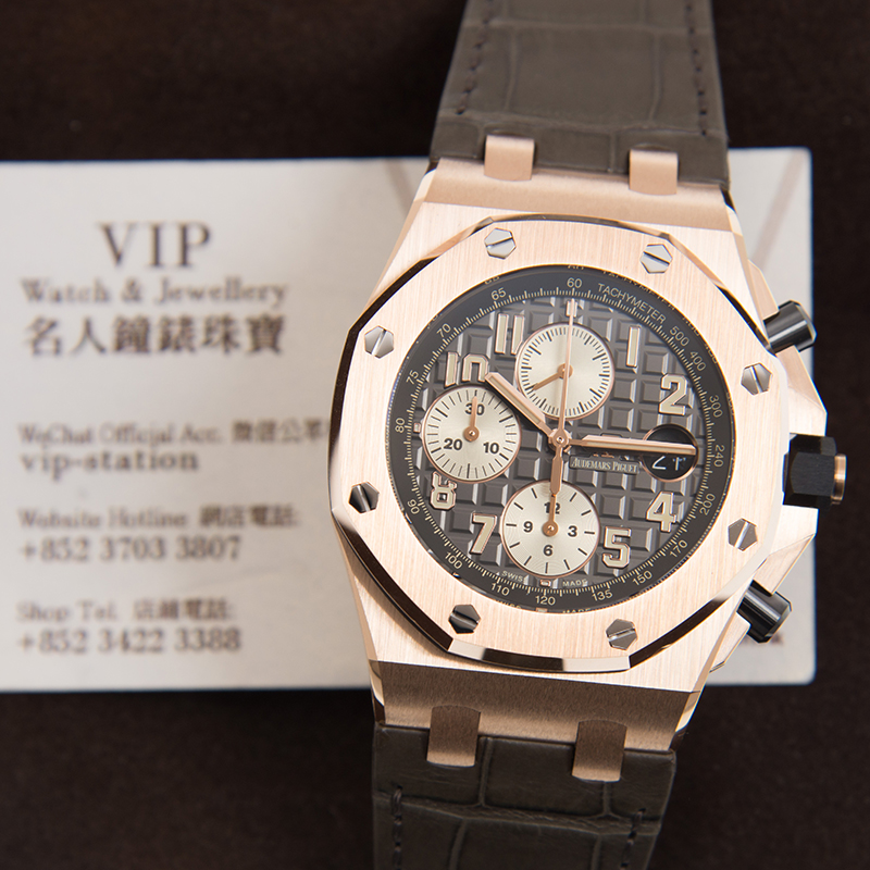 Audemars Piguet 26470OR.OO.A125CR.01 5