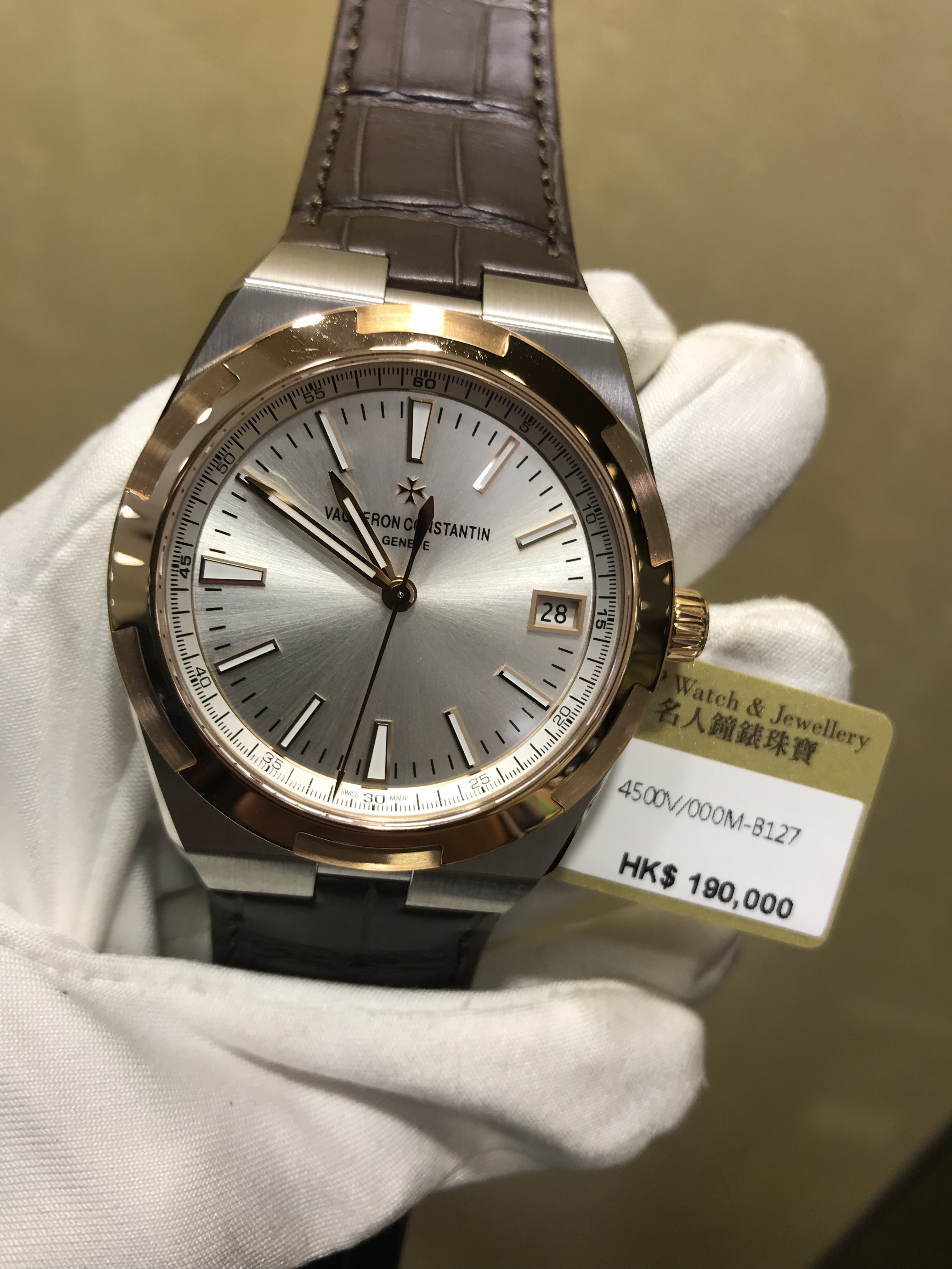 Vacheron Constantin 4500V/000M-B127 5