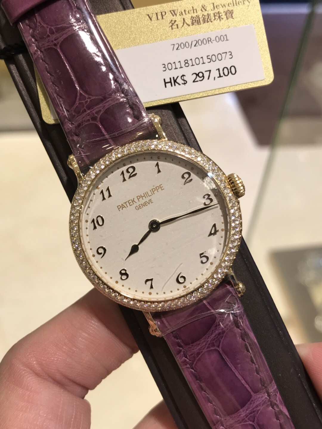 Patek Philippe 7200-200R-001 5