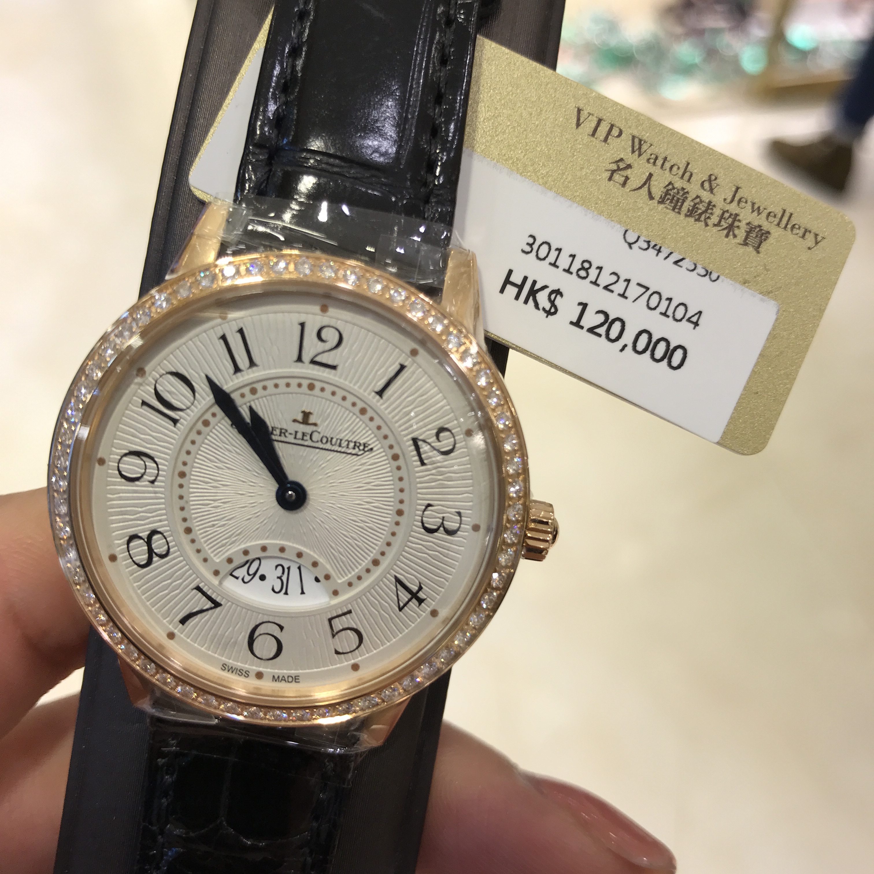 Jaeger-Lecoultre Q3472530 5