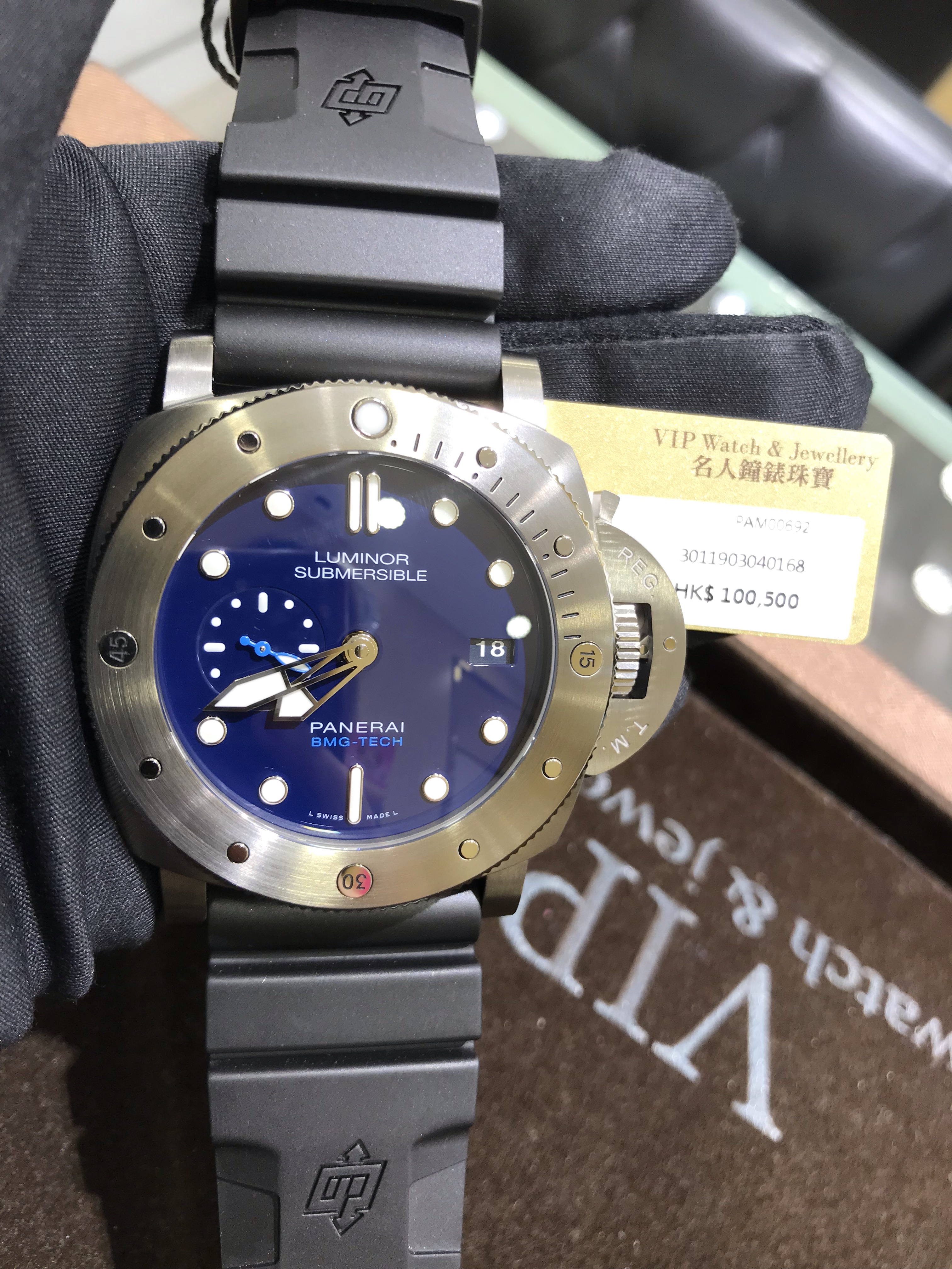 Panerai PAM00692  5