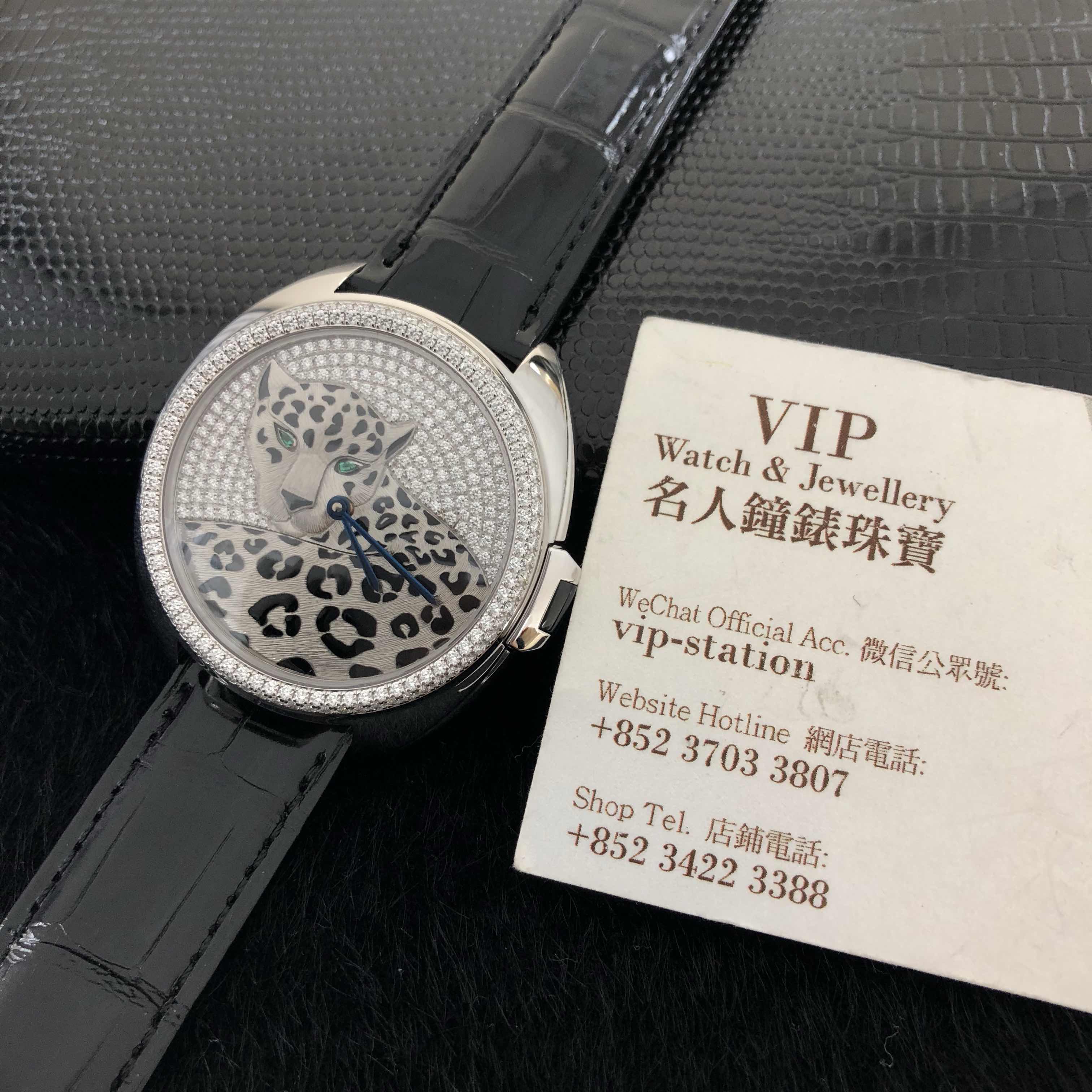 Cartier HPI01017 5