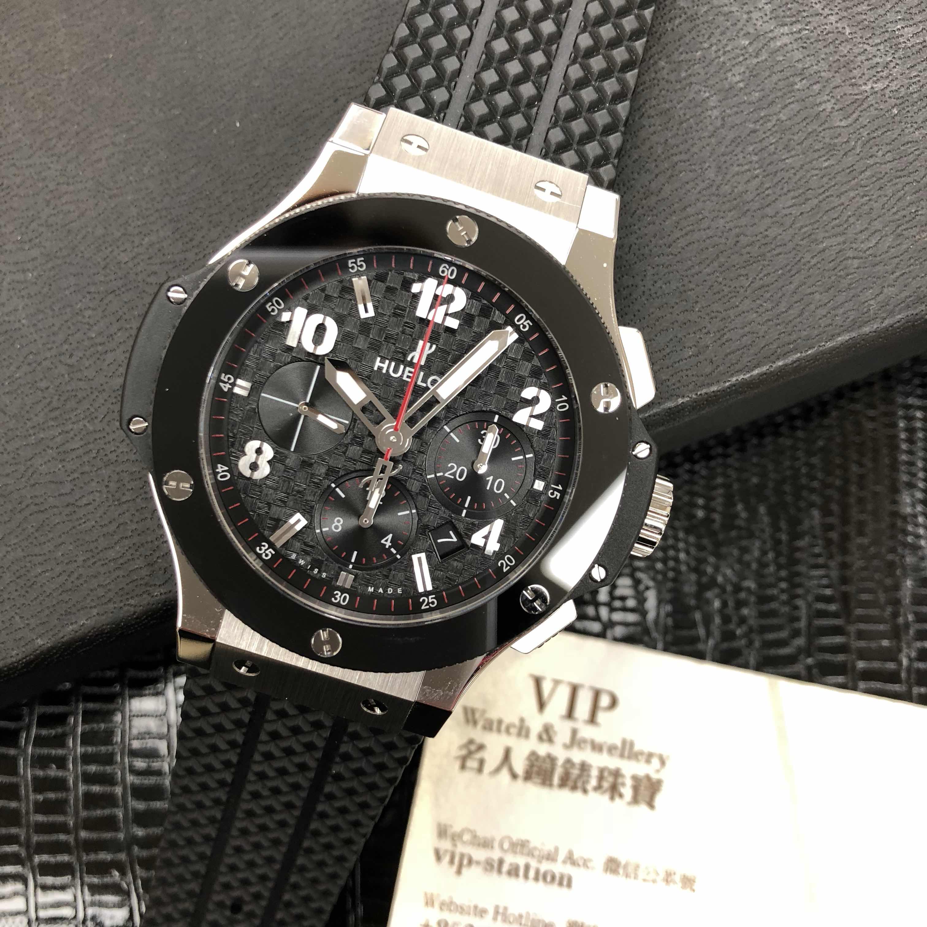 Hublot 301.SB.131.RX 5