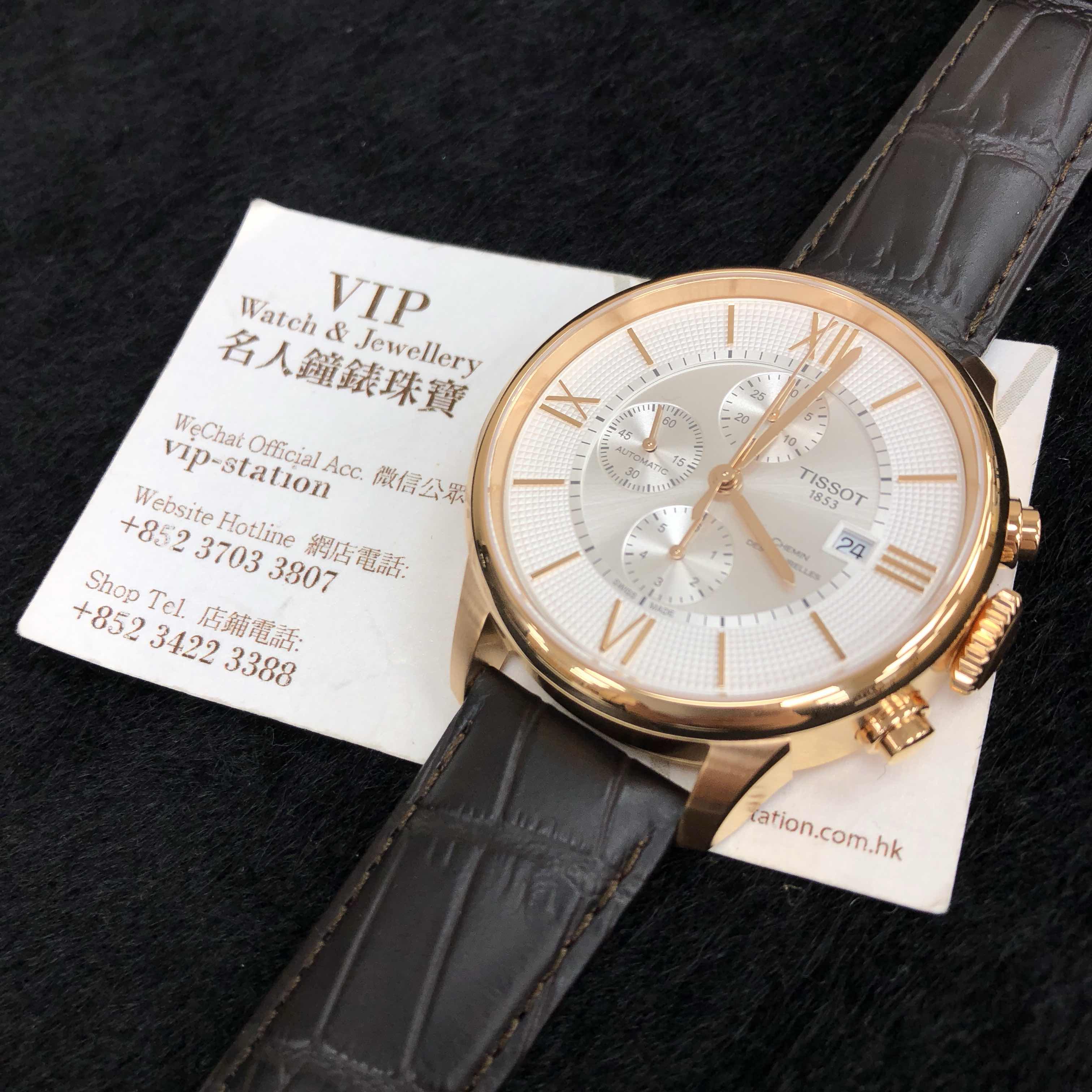 Tissot T099.427.36.038.00 5