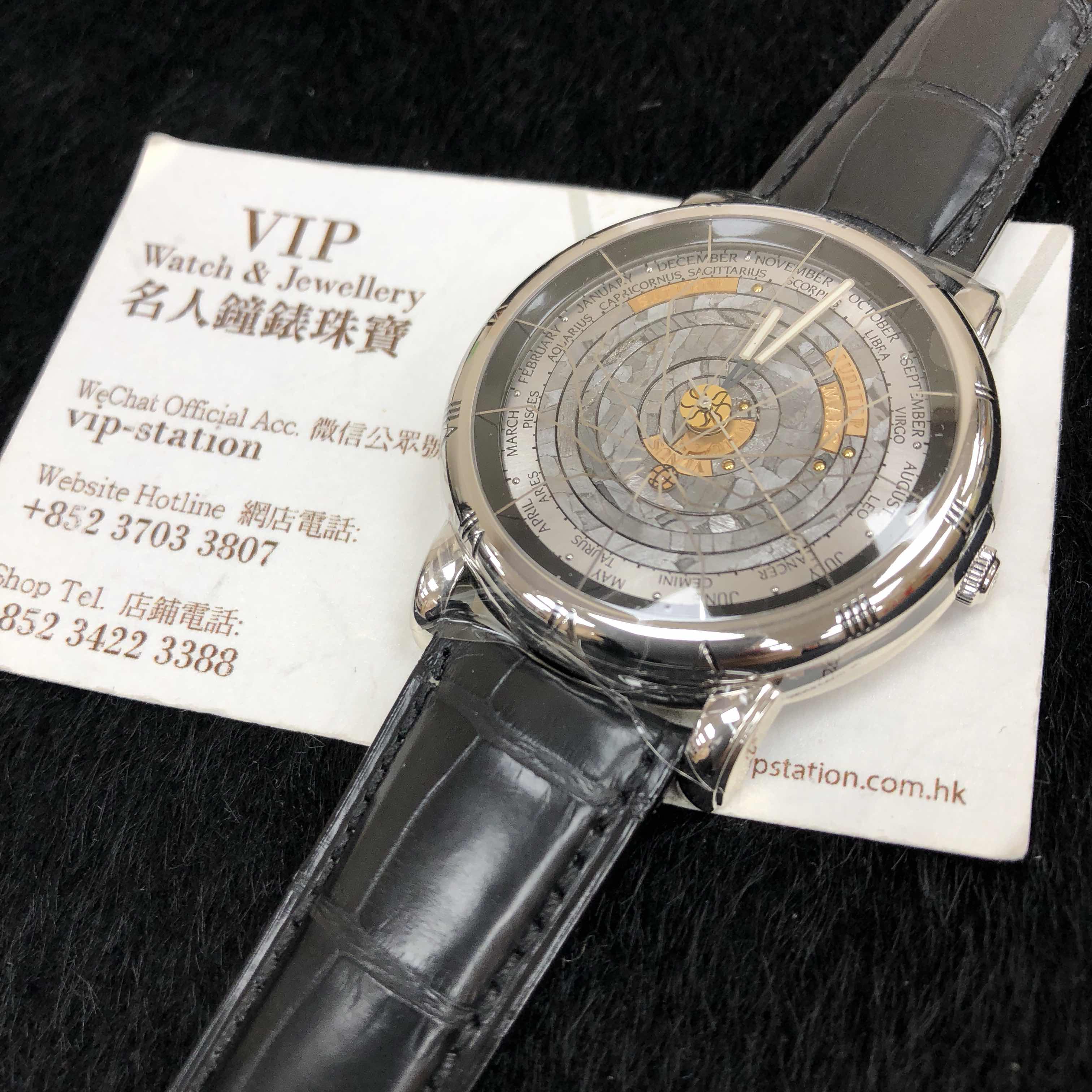 Ulysse Nardin 839-99 5